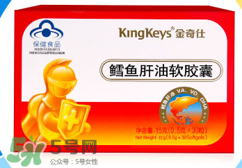 魚肝油什么牌子好？嬰兒魚肝油什么牌子好？