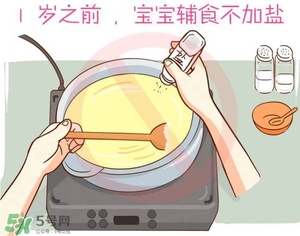 寶寶不吃鹽會沒勁嗎？寶寶不吃鹽會沒力氣嗎？