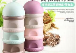 奶粉盒哪個牌子好？奶粉盒什么牌子好？