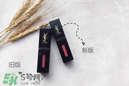 ysl黑管唇釉新舊版區別_ysl黑管唇釉新舊版包裝對比