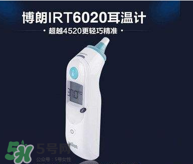 博朗耳溫槍大人能用嗎？耳溫槍大人能不能使用呢？