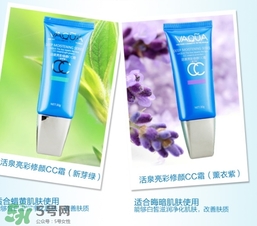 用cc霜還用bb霜嗎？用cc霜之前需要用bb嗎？