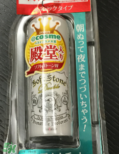 止汗石有效果嗎？Deonatulle止汗石好用嗎？