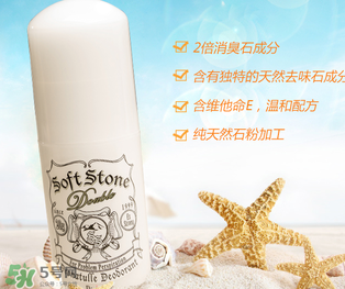止汗石哺乳期可以用嗎？止汗石哺乳期使用會有危害嗎？