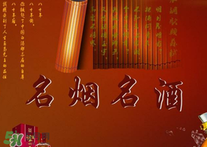 端午節(jié)送什么給老丈人？端午節(jié)給岳父送什么？