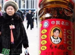 老干媽怎么做好吃？老干媽炒什么菜好吃？