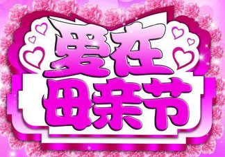 母親節(jié)可以送護(hù)膚品嗎？母親節(jié)送什么護(hù)膚品？