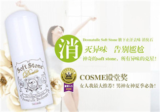 止汗石孕婦可以用嗎？止汗石懷孕期間能不能用？