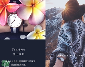 dw手表走得快什么原因？dw丹尼爾惠靈頓手表走得快怎么辦？