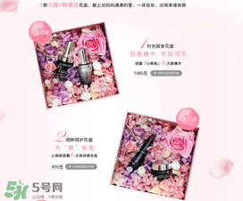 2017年蘭蔻母親節(jié)有活動(dòng)嗎？2017年蘭蔻母親節(jié)活動(dòng)有哪些？