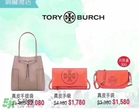 店慶sogo2017有什么折扣？2017香港sogo店慶時間