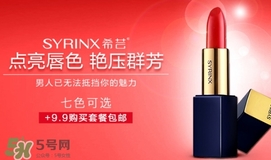 希蕓護膚品曝光 希蕓護膚品怎么樣？