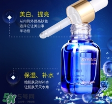 希蕓嫩白修護液小藍瓶怎么用？希蕓嫩白修護液小藍瓶使用方法