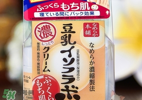 sana豆乳面霜怎么樣？sana豆乳面霜好用嗎？