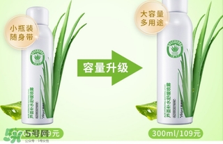保濕噴霧可以定妝嗎？保濕噴霧怎么定妝？