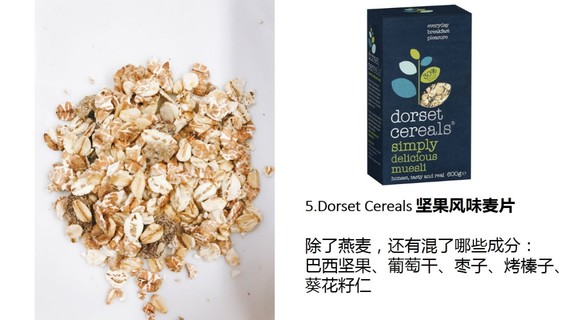 麥片什么牌子好？進口麥片哪個牌子好吃