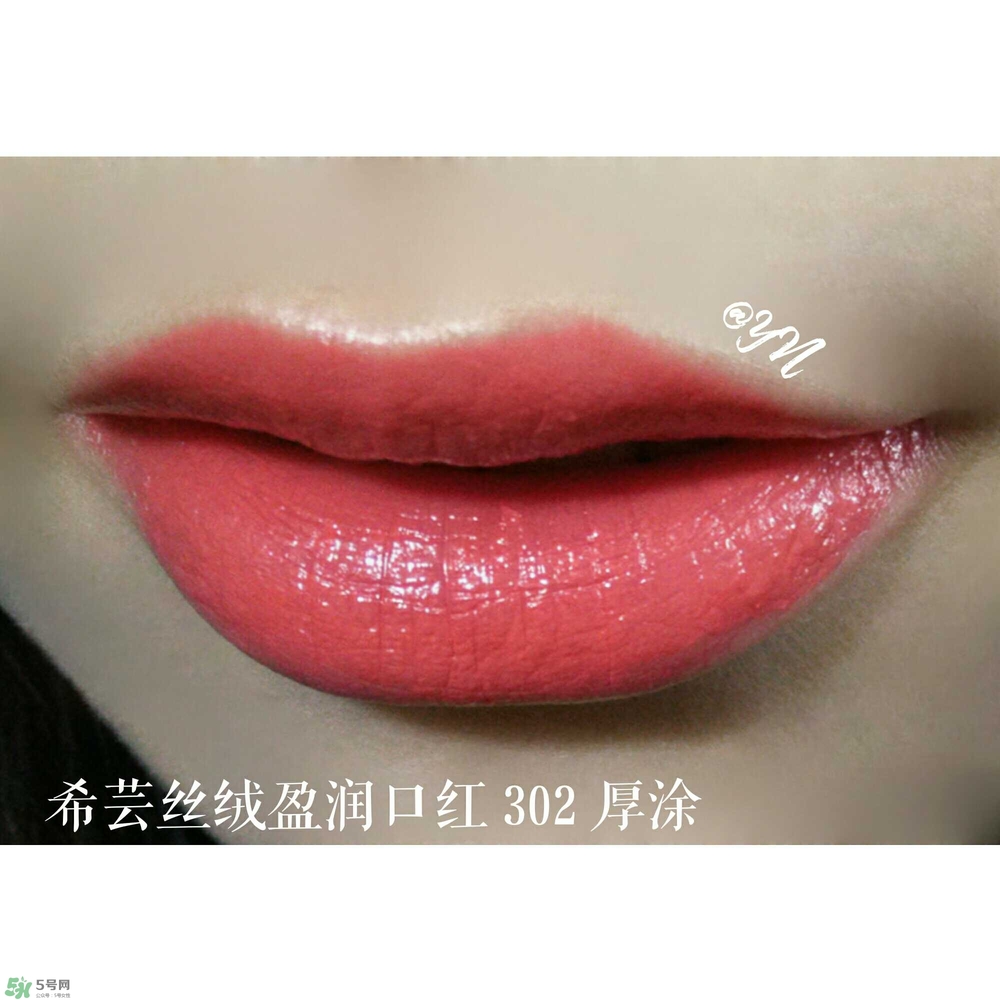 希蕓口紅怎么樣？希蕓口紅好用嗎安全嗎？