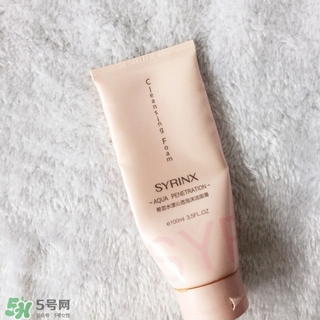 希蕓洗面奶9塊9能用嗎？希蕓洗面奶怎么樣？