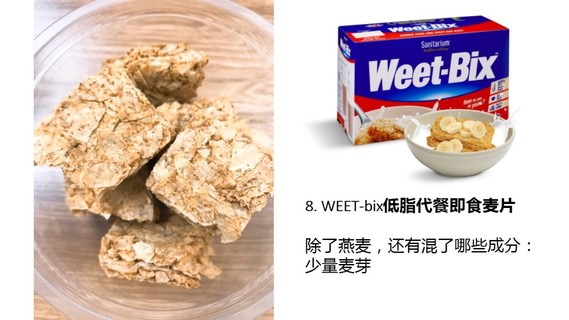 麥片什么牌子好？進口麥片哪個牌子好吃