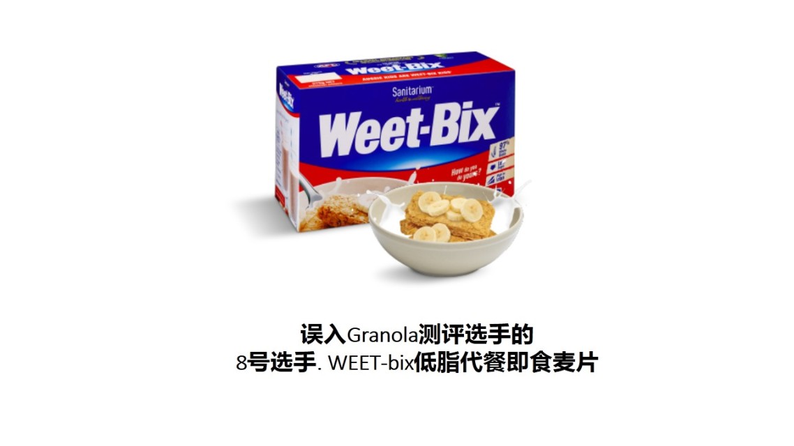 麥片什么牌子好？進口麥片哪個牌子好吃