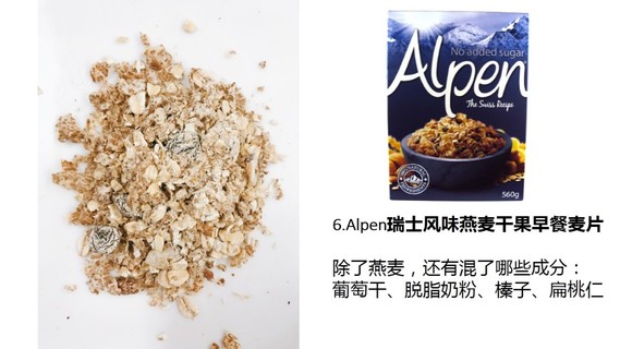 麥片什么牌子好？進口麥片哪個牌子好吃