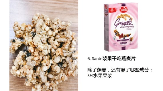 麥片什么牌子好？進口麥片哪個牌子好吃