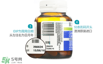 Blackmores葡萄籽價(jià)格是多少？Blackmores葡萄籽售價(jià)多少？