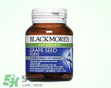 Blackmores葡萄籽價(jià)格是多少？Blackmores葡萄籽售價(jià)多少？