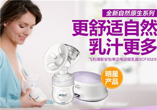 電動(dòng)吸奶器如何選擇？怎么選擇電動(dòng)吸奶器？
