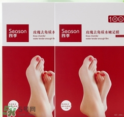 足膜多久用一次？足膜一次敷多久？