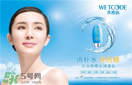 水密碼防曬霜適合年齡 水密碼防曬霜適合膚質