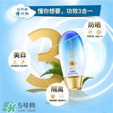 水密碼防曬霜適合年齡 水密碼防曬霜適合膚質