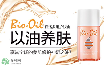用百洛油過敏怎么辦？用百洛油會過敏嗎？