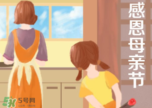 母親節(jié)為什么是五月的第二個(gè)星期？母親節(jié)為什么在五月？