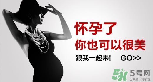 孕婦能抹護(hù)膚品嗎？孕婦能化妝嗎？