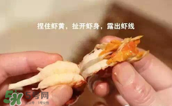 周黑鴨小龍蝦怎么吃？周黑鴨小龍蝦怎么吃圖解？