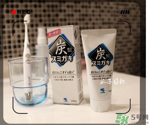 小林制藥黑炭牙膏怎么樣？小林制藥黑炭牙膏含氟嗎？