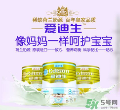 愛迪生奶粉怎么樣？愛迪生奶粉好不好？
