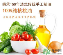拉杜藍(lán)喬核桃油哪種好？拉杜藍(lán)喬核桃油美國(guó)版和法國(guó)版的區(qū)別？