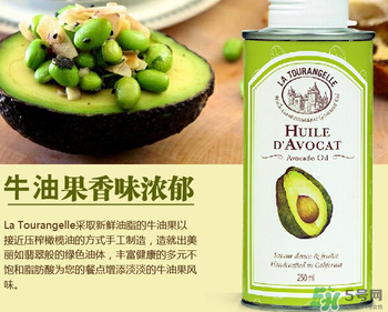 拉杜藍喬牛油果油怎么樣？拉杜藍喬牛油果油好用嗎？