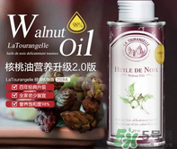 拉杜藍(lán)喬核桃油怎么樣？拉杜藍(lán)喬核桃油好不好？