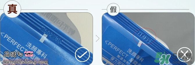 資生堂洗顏專(zhuān)科洗面奶白色怎么樣？資生堂白泥洗面奶好用嗎？