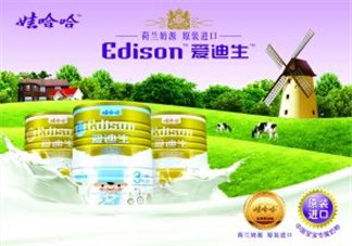 愛迪生奶粉多少錢一桶？愛迪生奶粉的售價是多少？