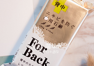 pelican for back祛痘皂怎么樣？pelican for back香皂好用嗎