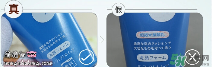 資生堂洗顏專(zhuān)科洗面奶白色怎么樣？資生堂白泥洗面奶好用嗎？