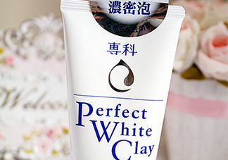 資生堂洗顏?？葡疵婺贪咨趺礃?？資生堂白泥洗面奶好用嗎？