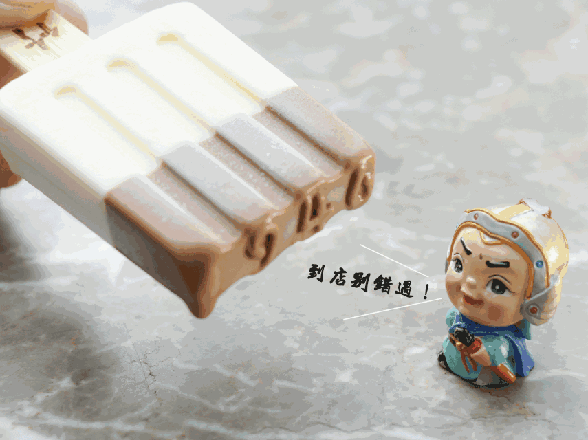 中街1946雪糕為什么火？為什么那么貴