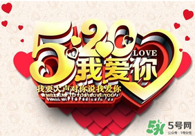 迪奧520有哪些優(yōu)惠活動？2017年迪奧520活動內(nèi)容