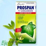Prospan小綠葉止咳糖漿說明書 小綠葉止咳糖漿怎么吃？