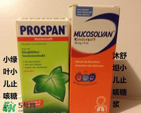 小綠葉和沐舒坦的區(qū)別有哪些？小綠葉好還是沐舒坦好？